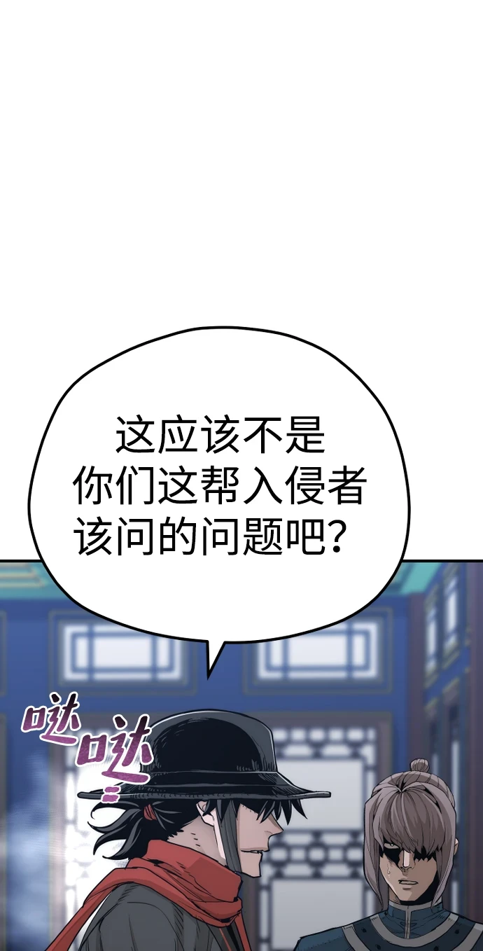 第71话 第34页