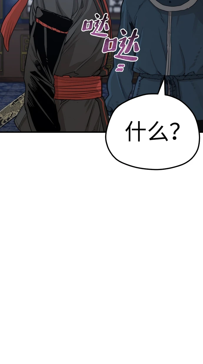 第71话 第35页