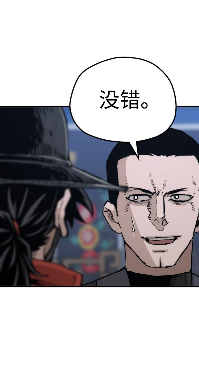 第71话 第40页