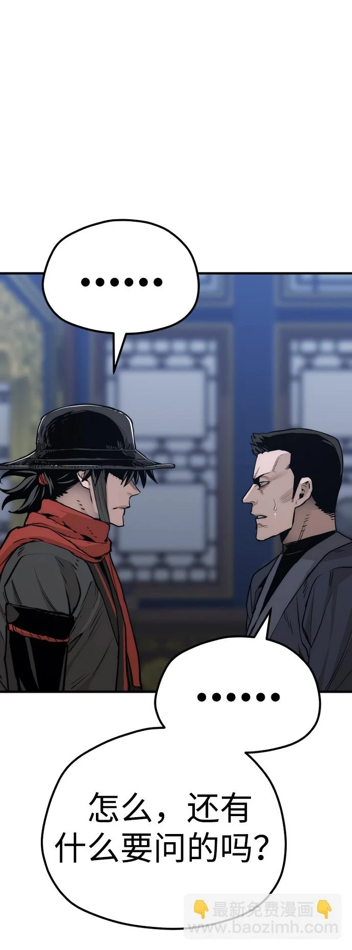 第71话 第41页