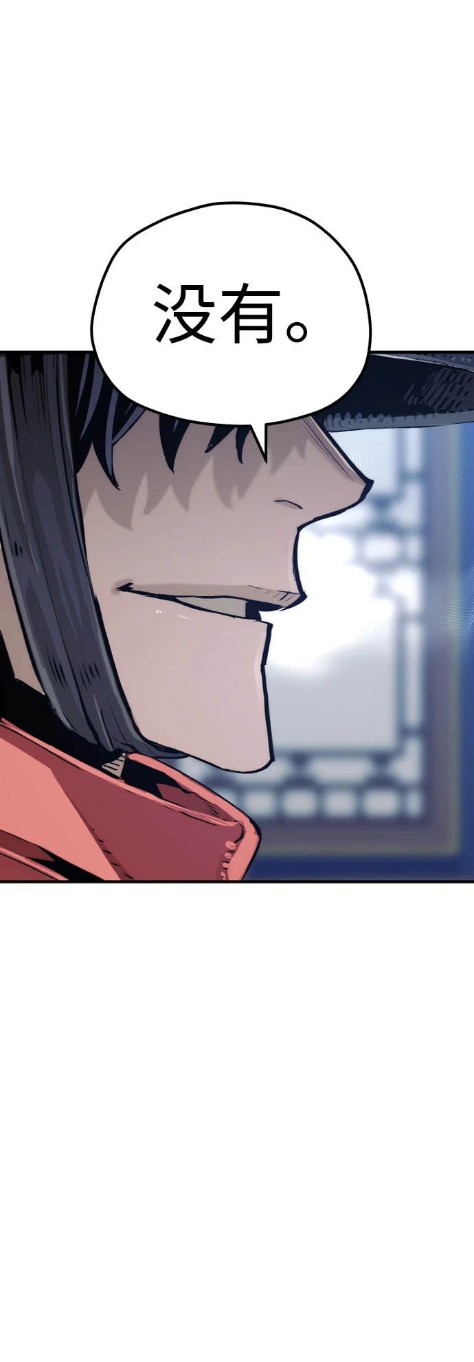 第71话 第42页