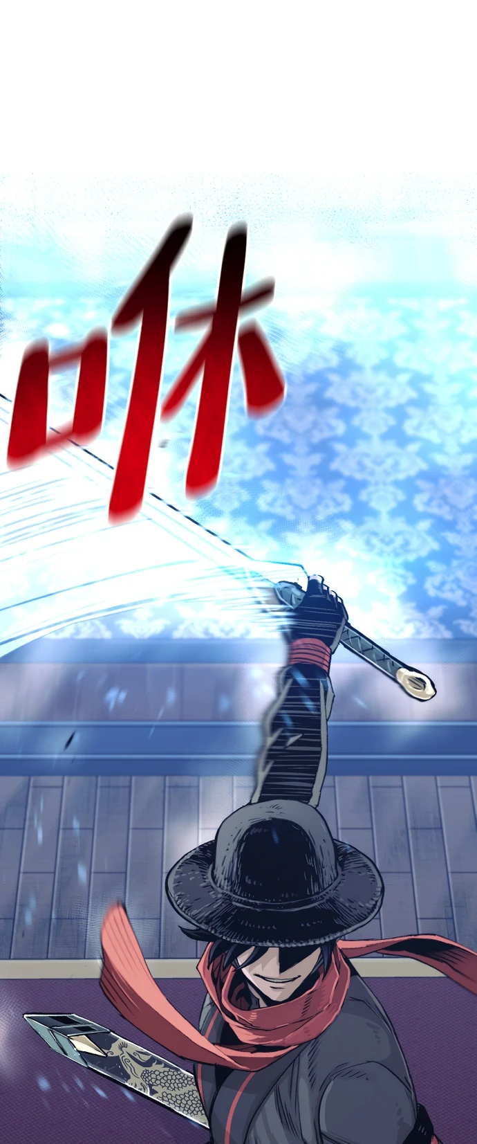 第71话 第43页