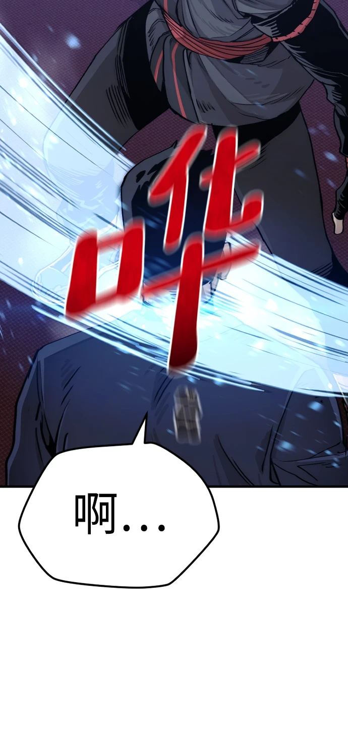 第71话 第44页