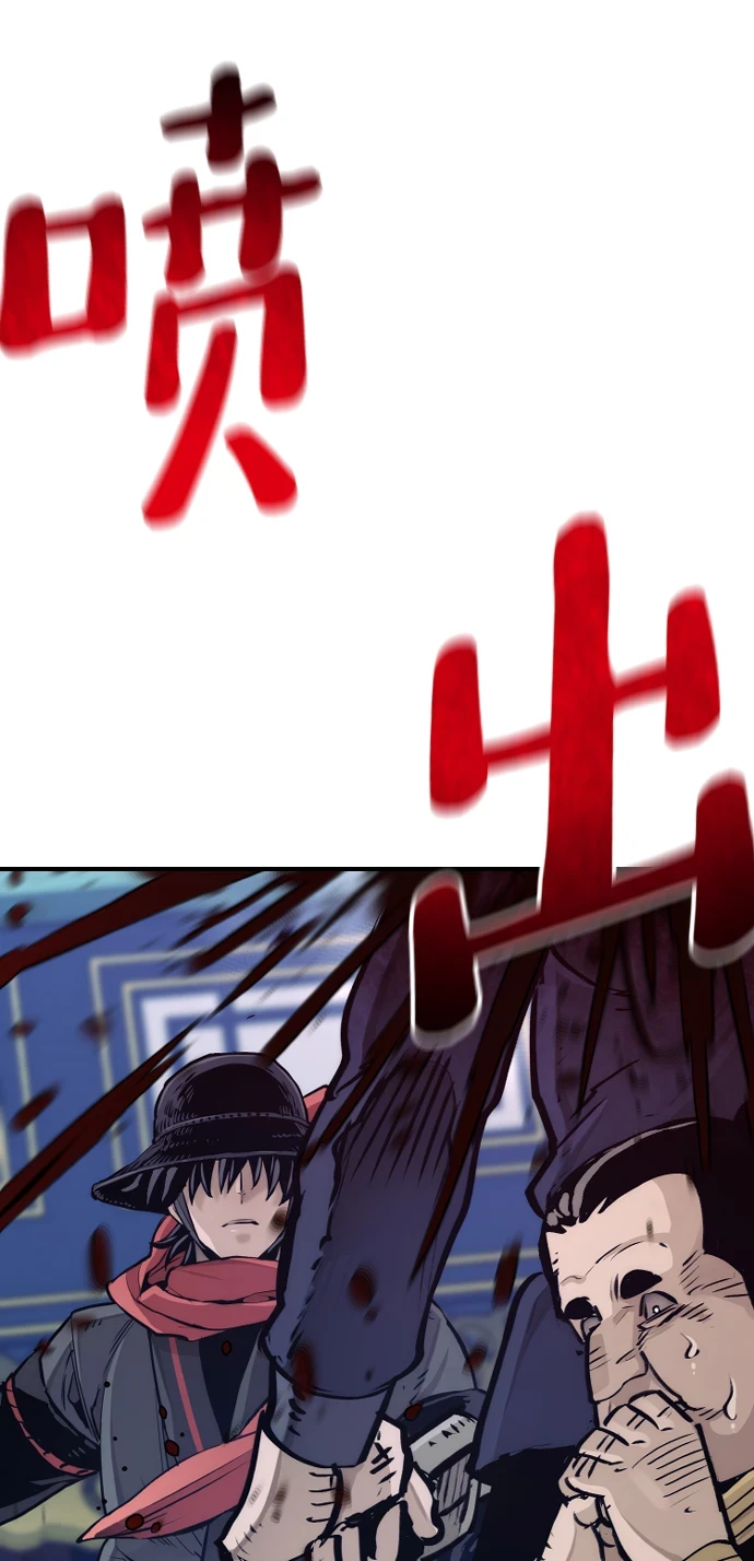 第71话 第45页
