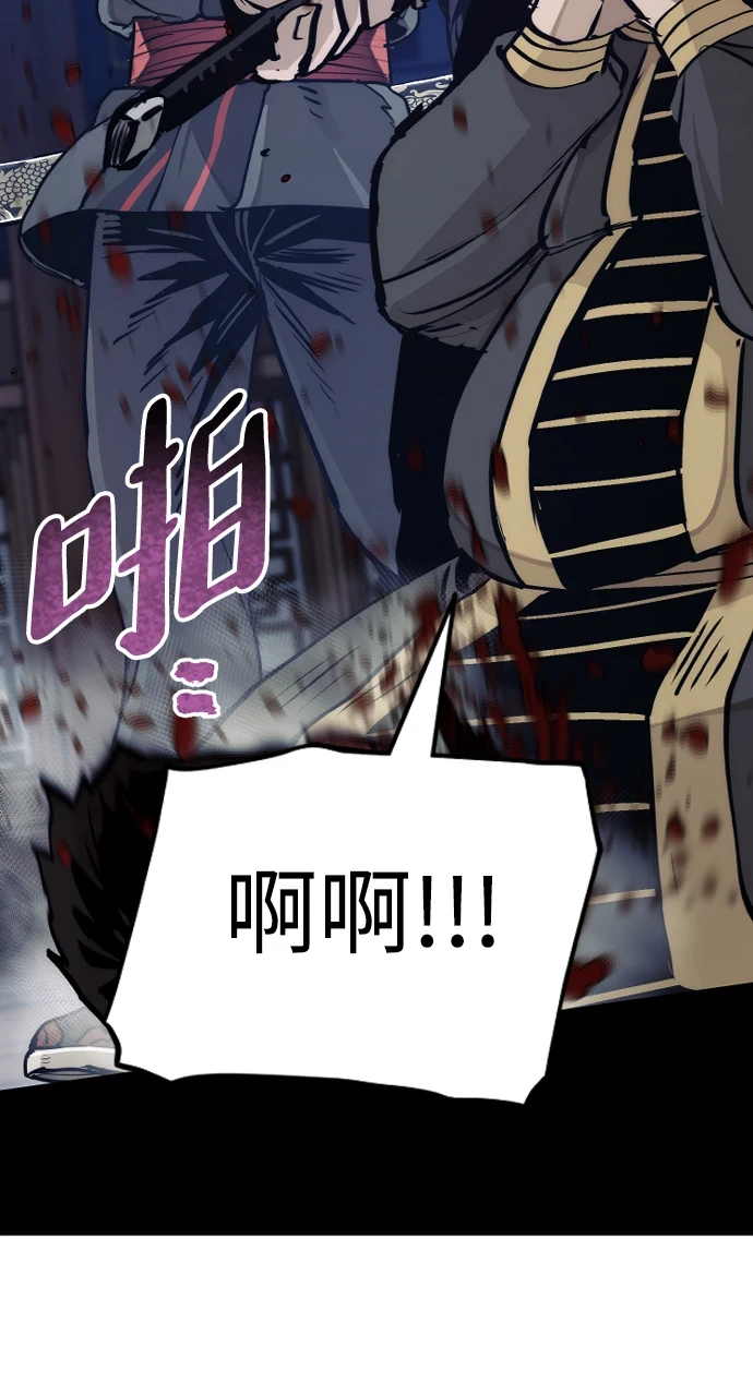 第71话 第46页