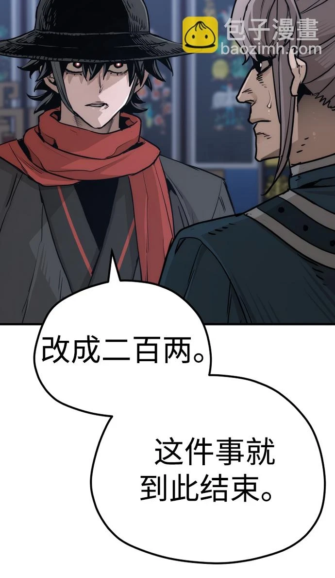 第71话 第51页