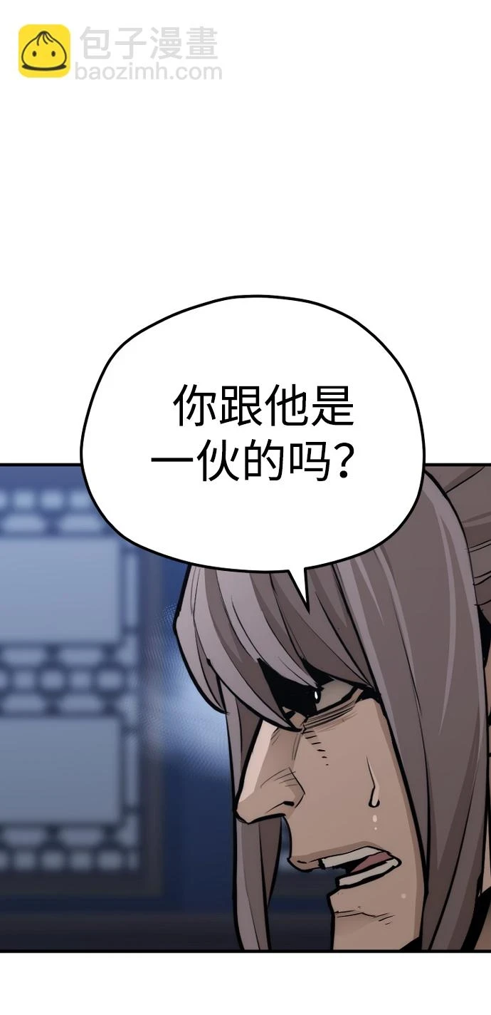 第71话 第52页