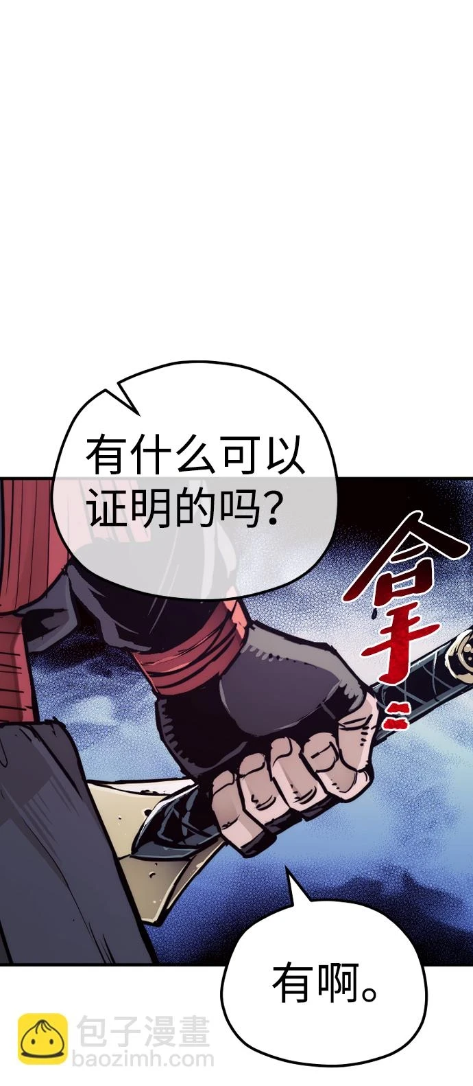 第71话 第55页