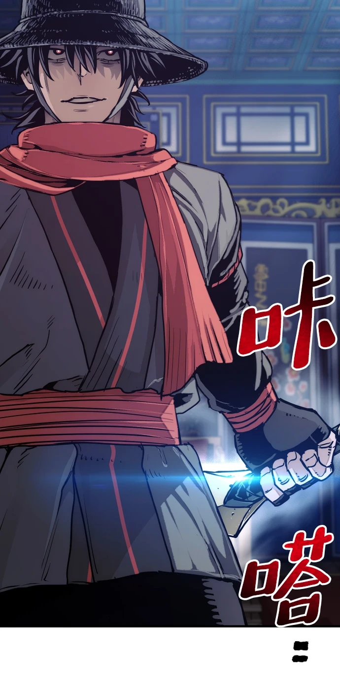 第71话 第57页