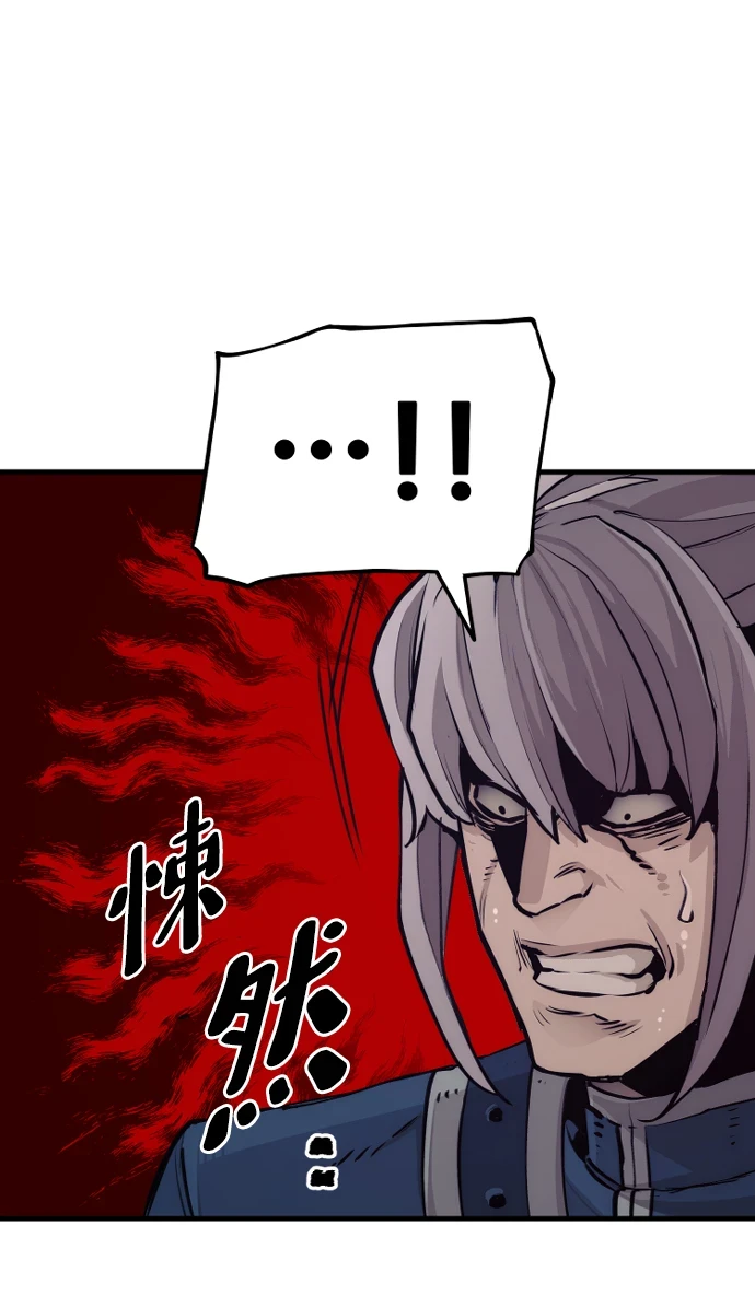 第71话 第58页