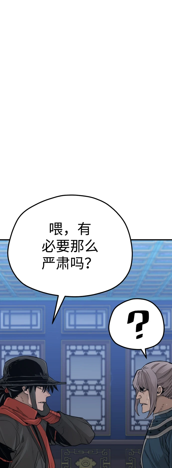第71话 第59页