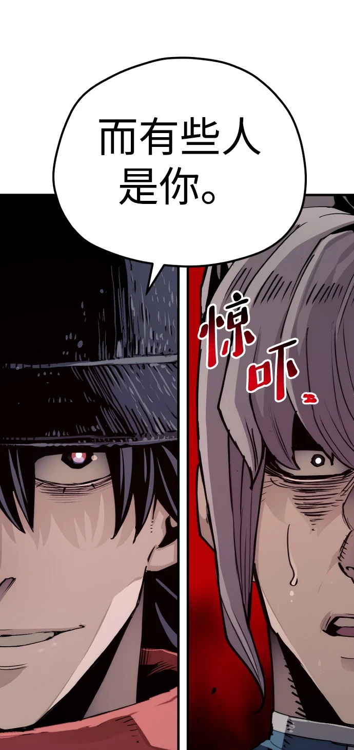 第71话 第61页