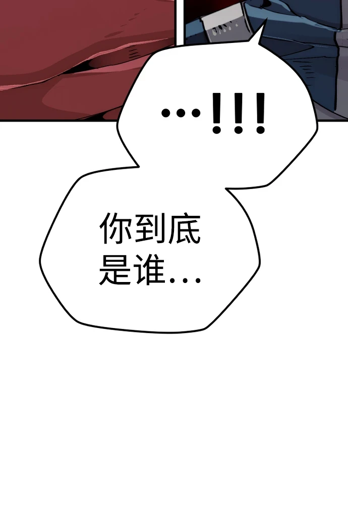 第71话 第62页