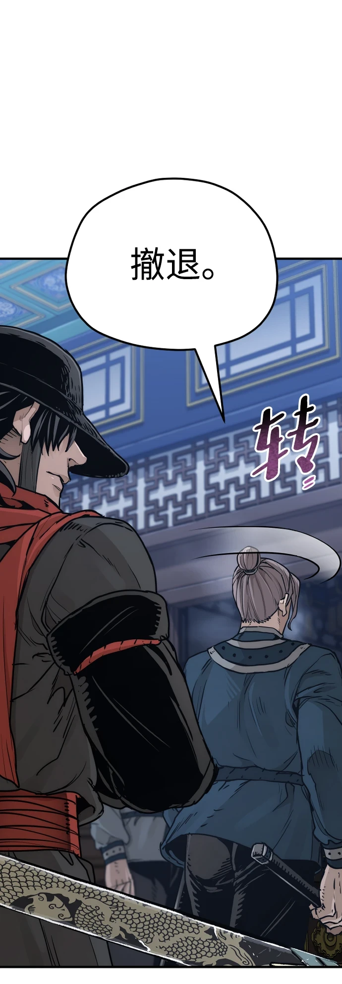 第71话 第64页