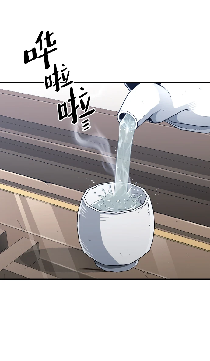 第71话 第66页