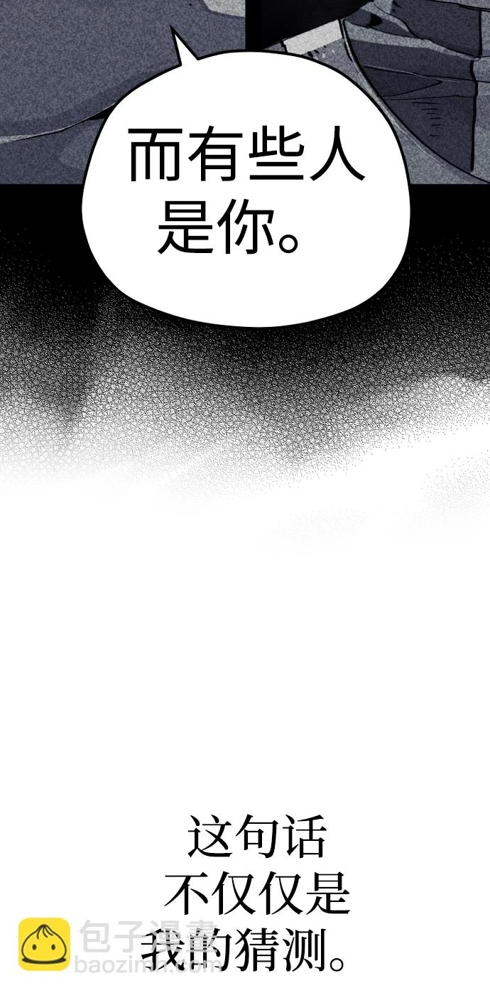 第71话 第74页