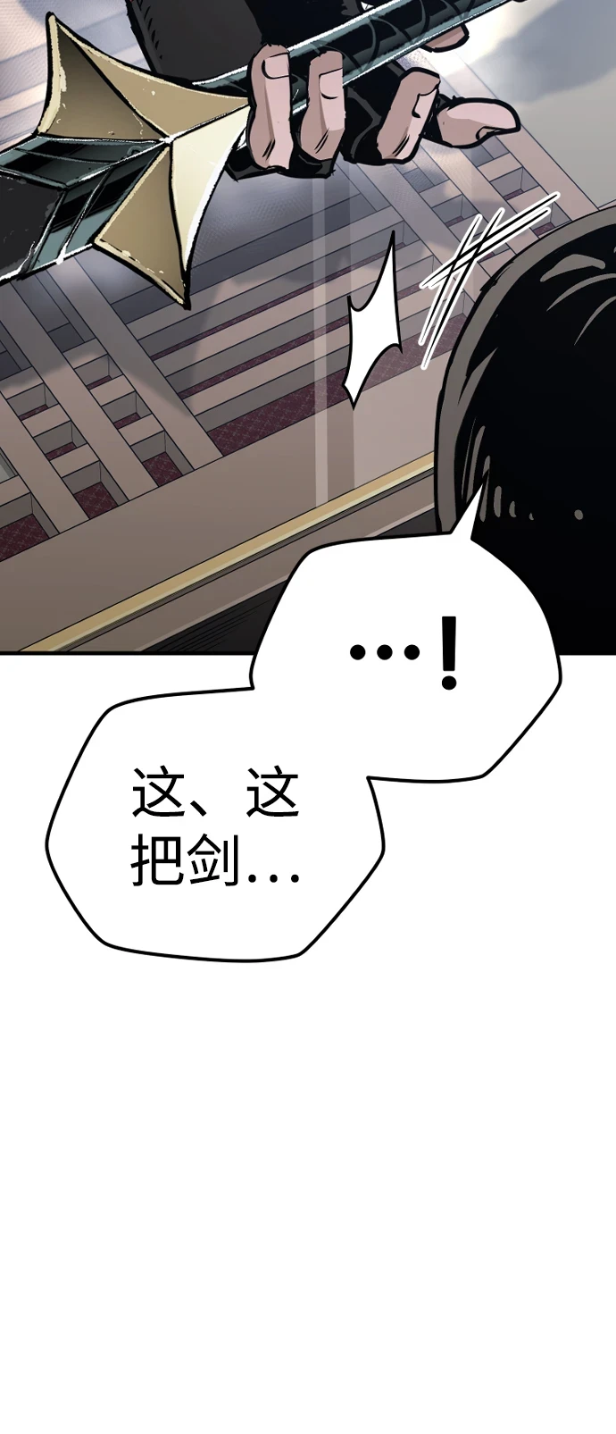 第71话 第83页