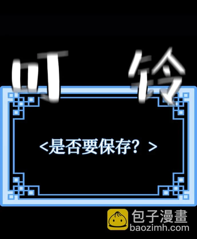 第71话 第104页