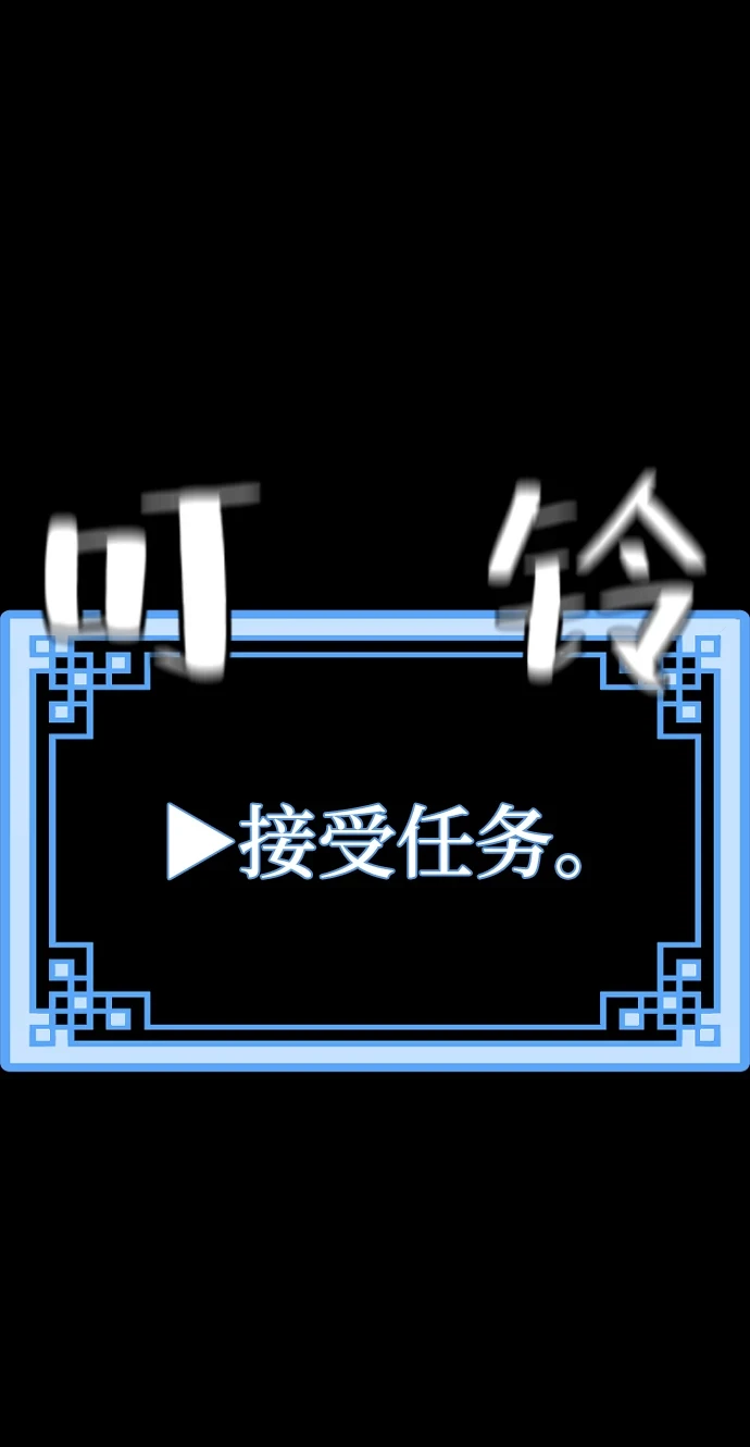 第71话 第111页