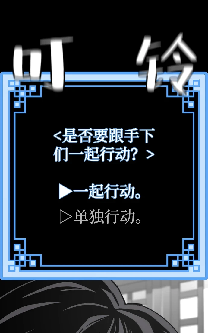 第71话 第114页