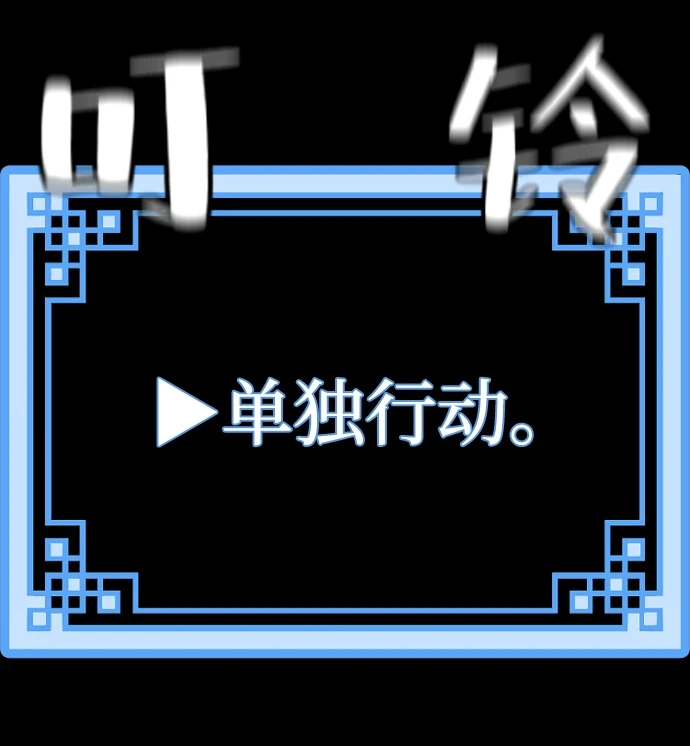 第71话 第116页