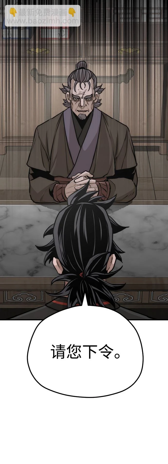 第71话 第118页