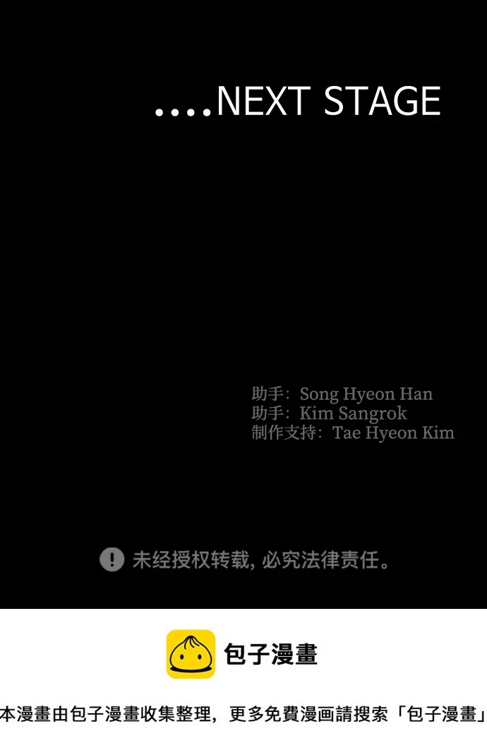 第71话 第123页