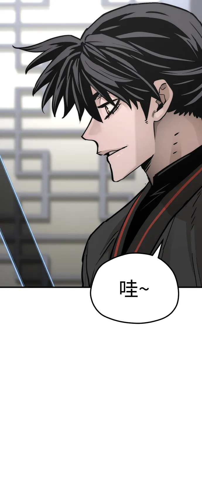 第72话 第8页