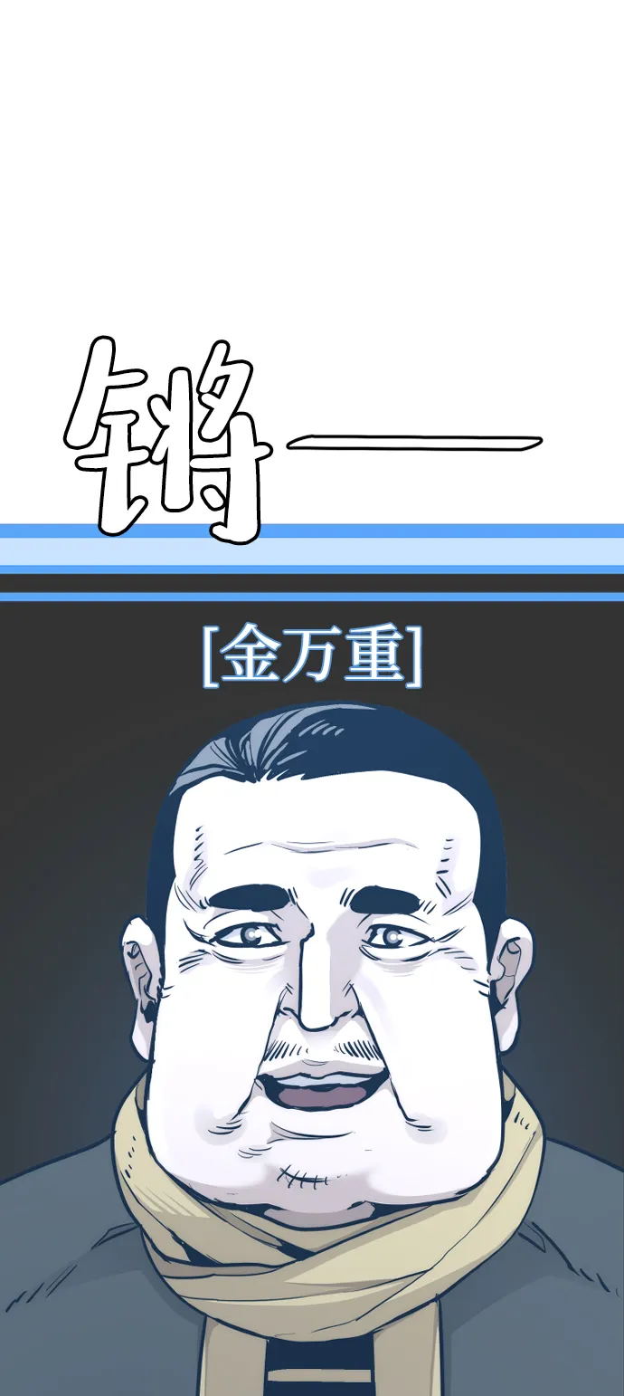 第72话 第11页