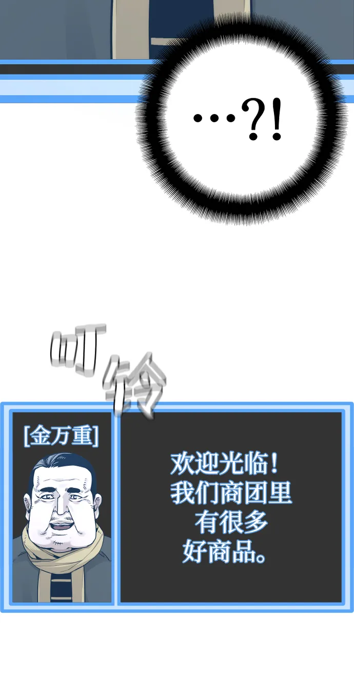 第72话 第12页