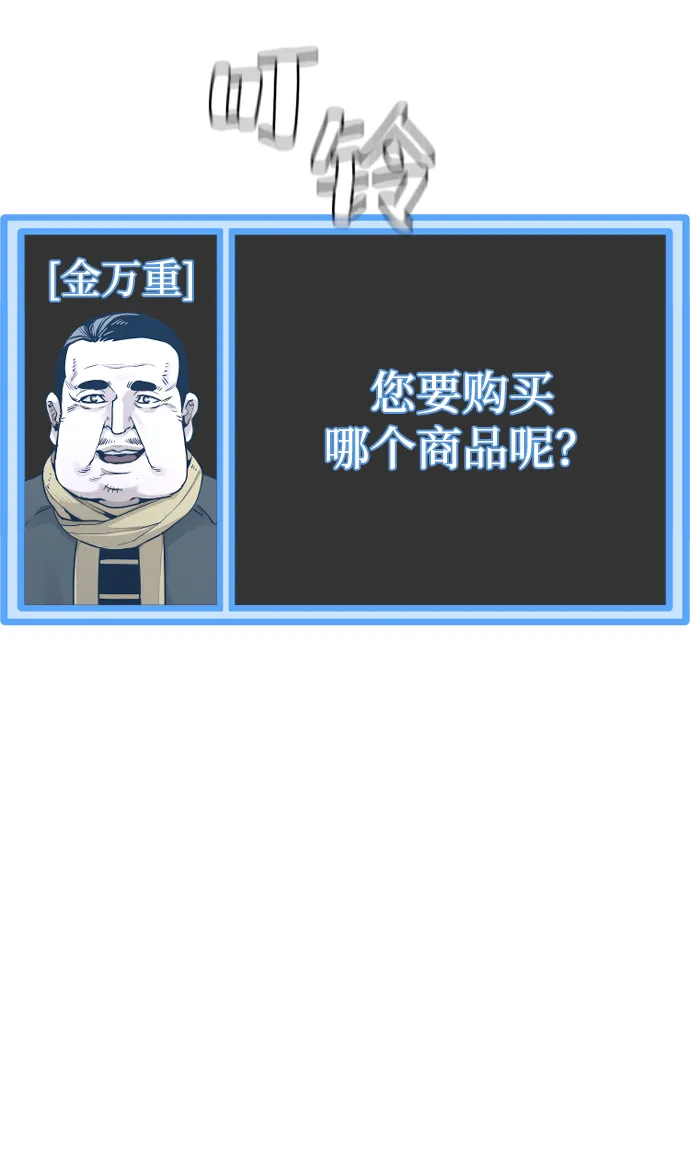第72话 第13页