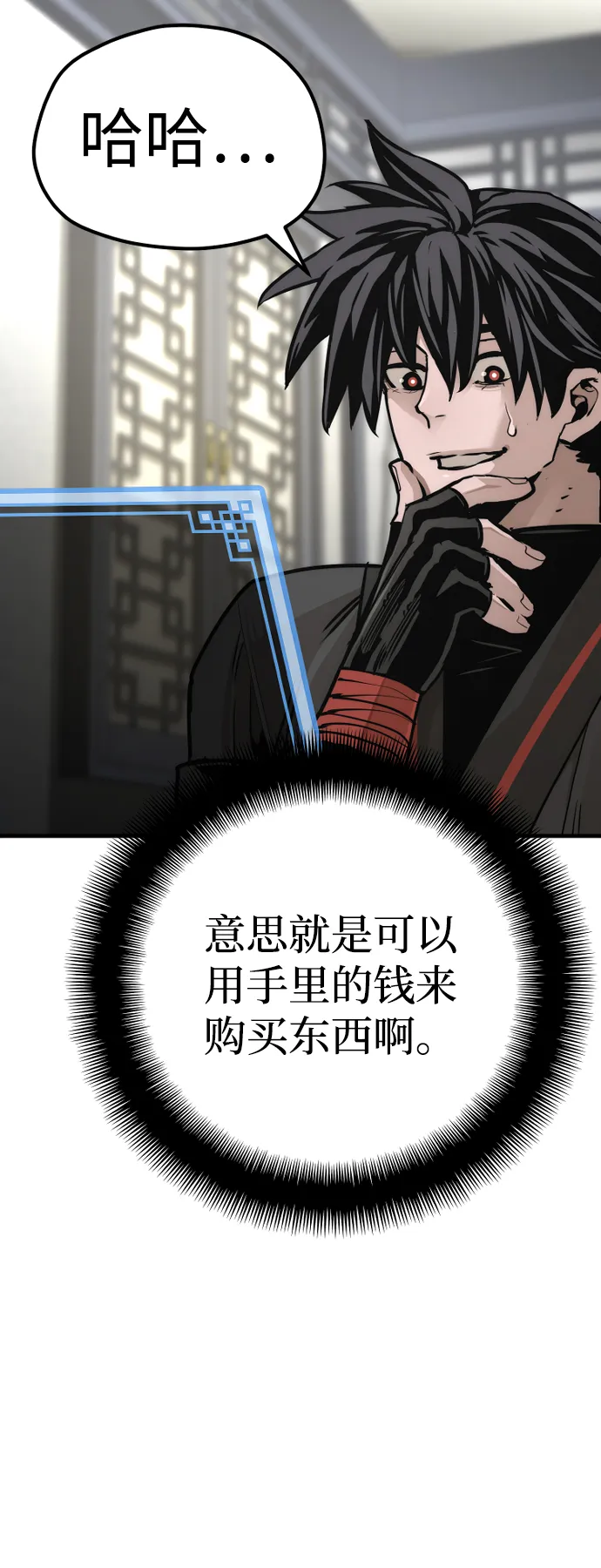 第72话 第15页