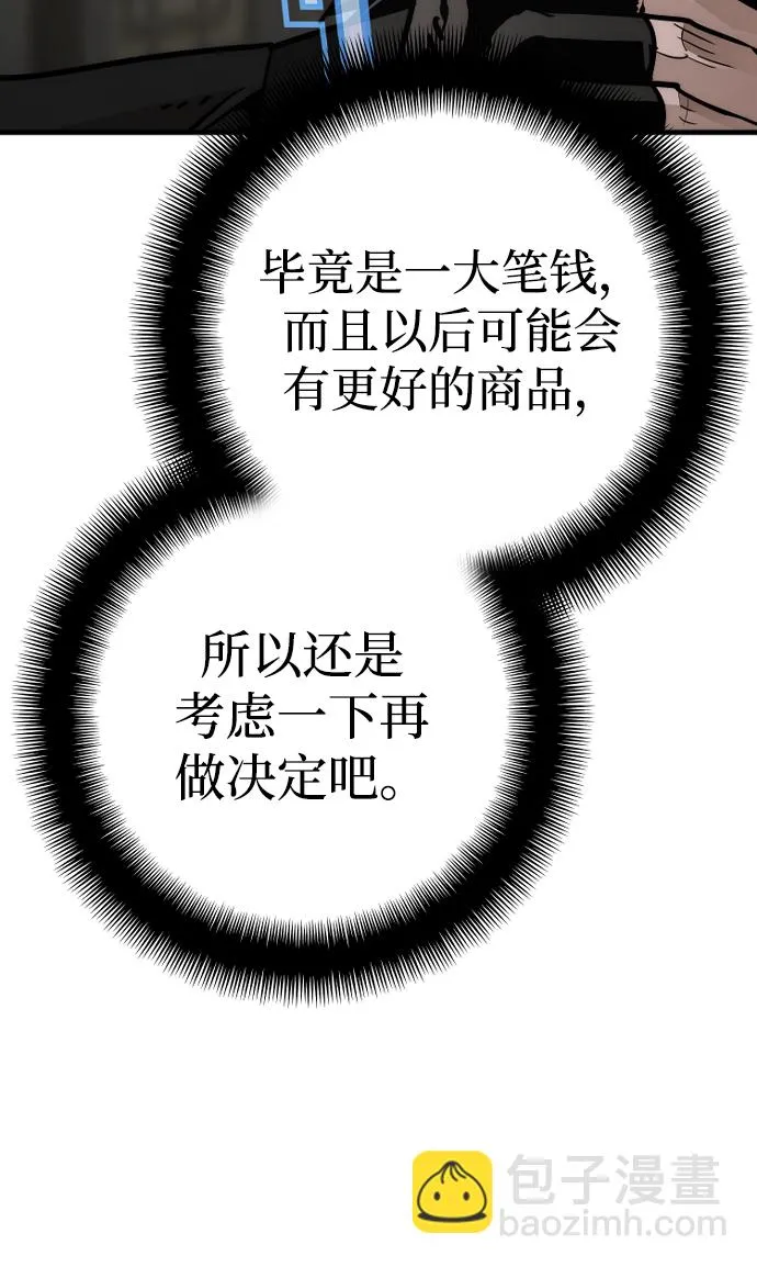 第72话 第17页