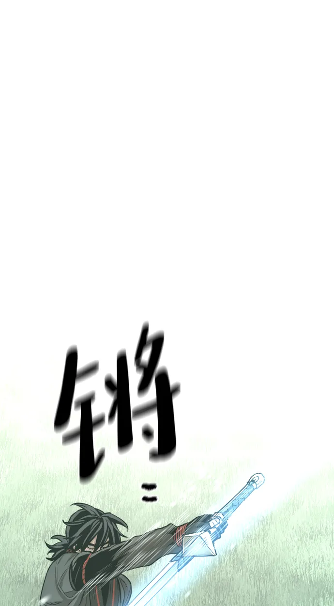 第72话 第27页