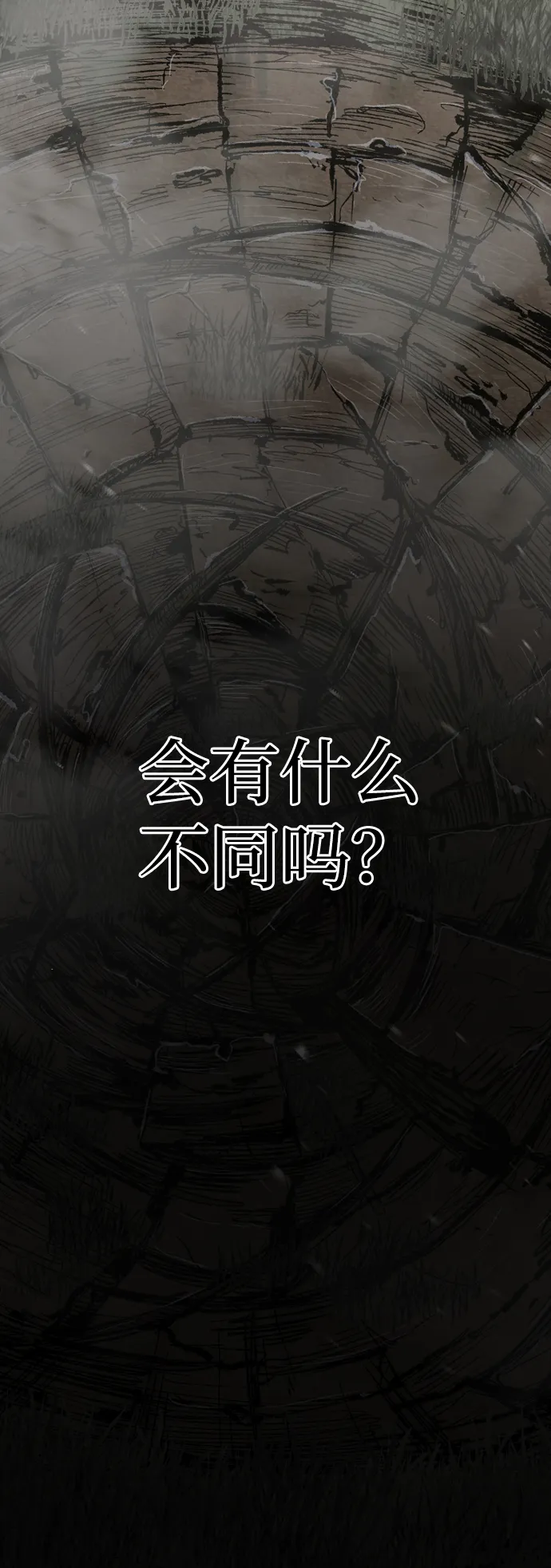 第72话 第48页