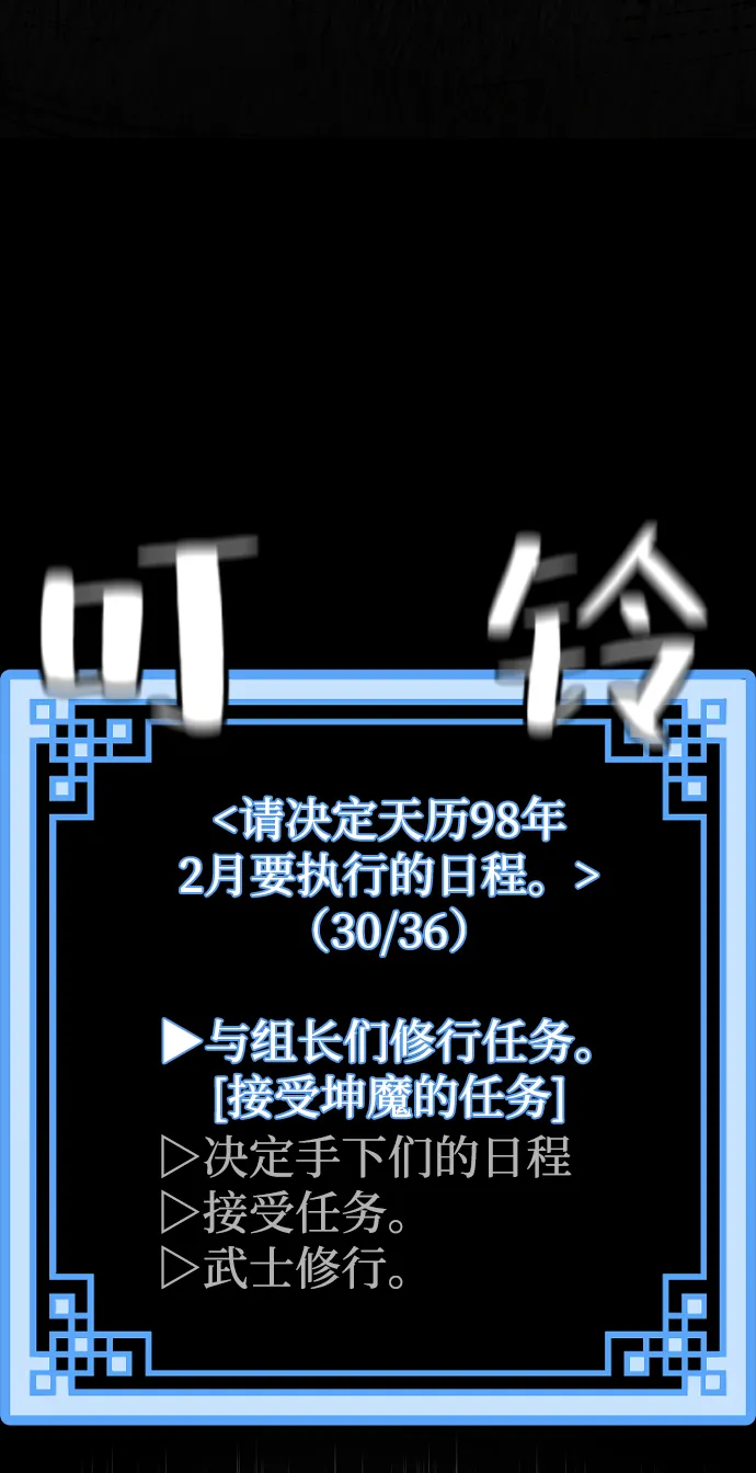 第72话 第49页