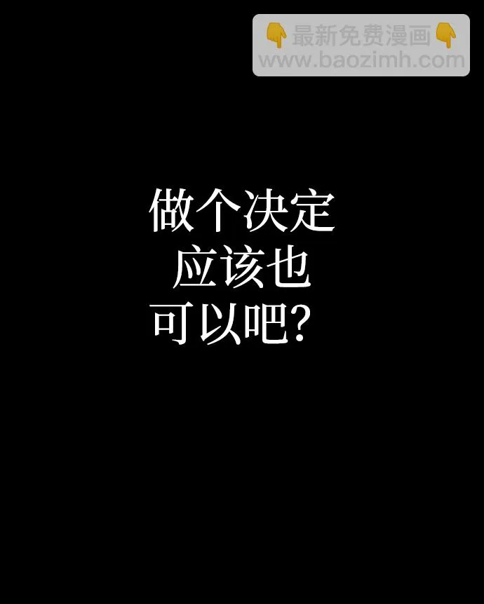 第72话 第52页