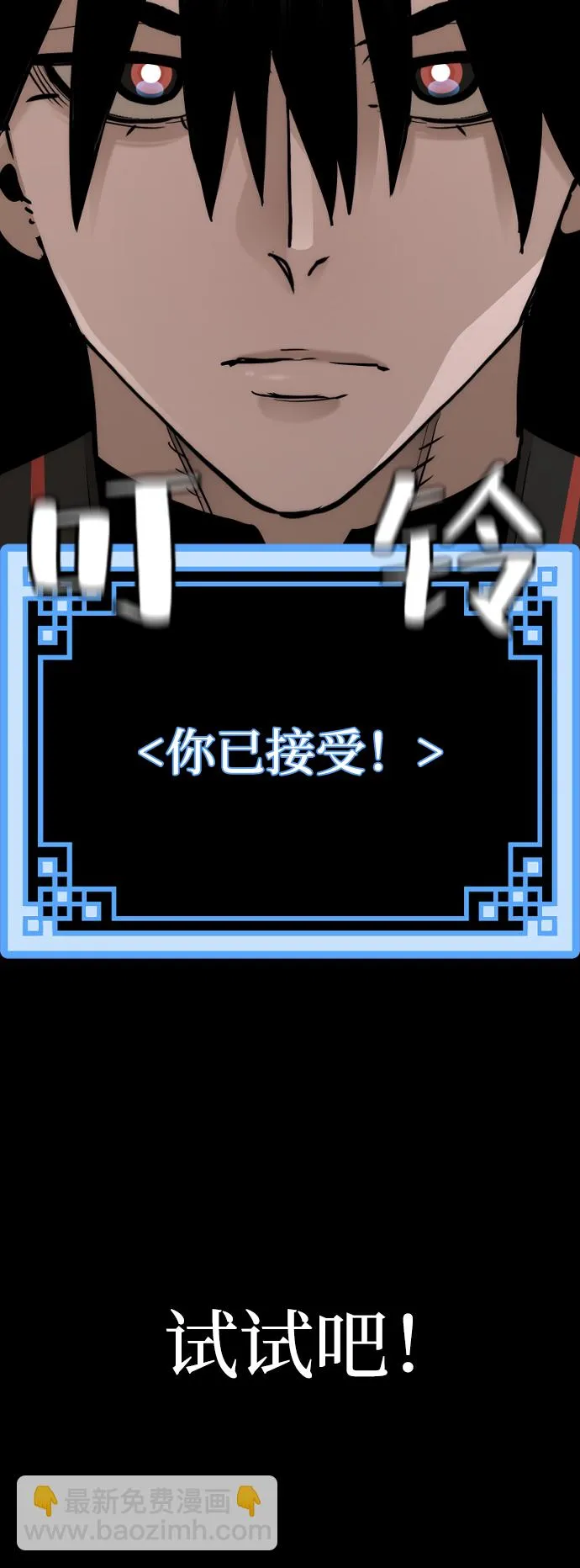 第72话 第55页