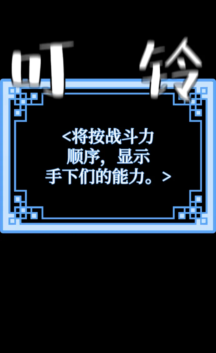 第72话 第56页