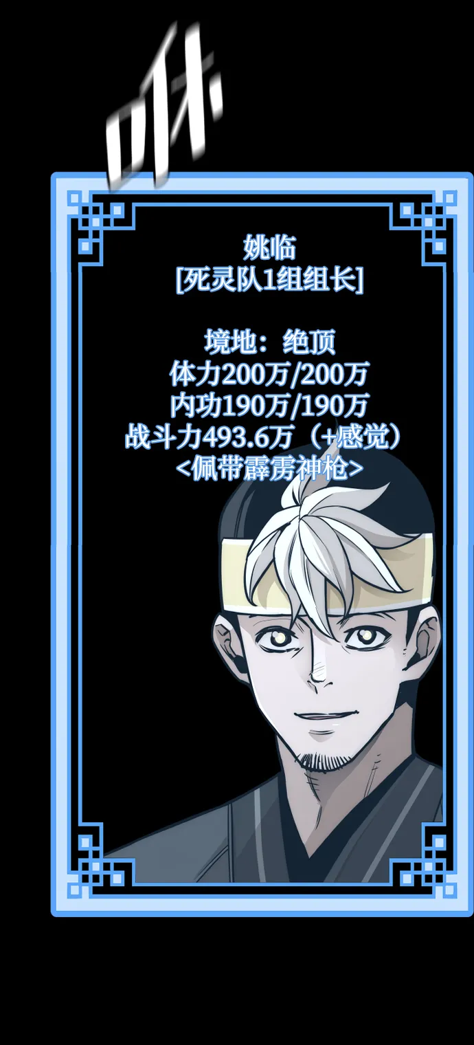 第72话 第57页