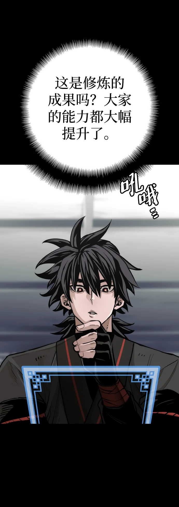 第72话 第62页