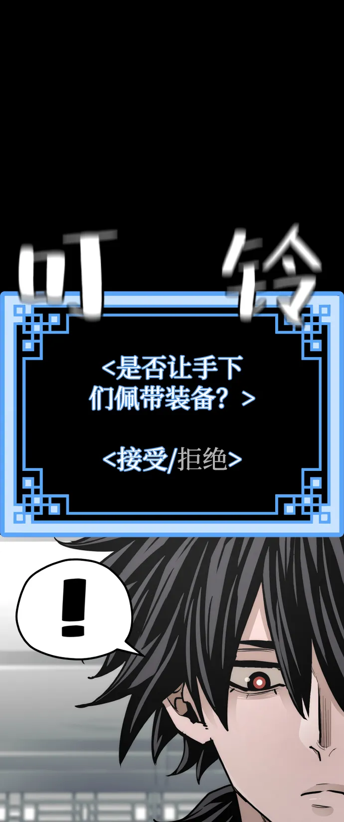 第72话 第63页
