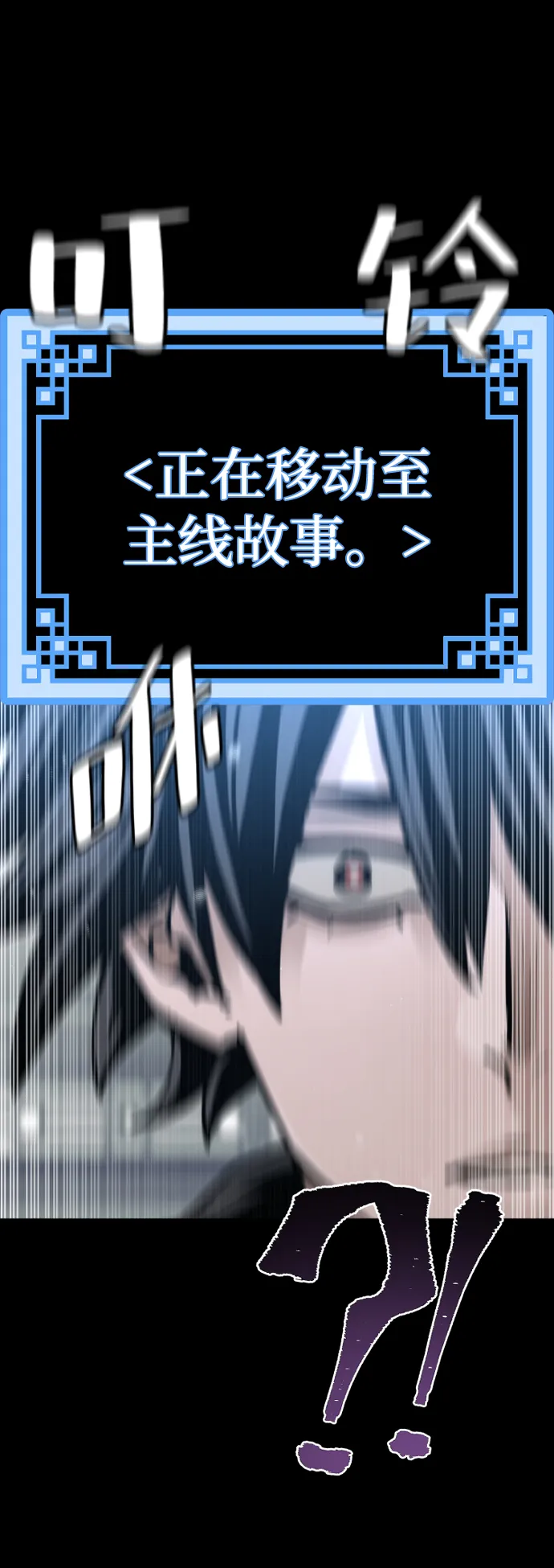 第72话 第65页