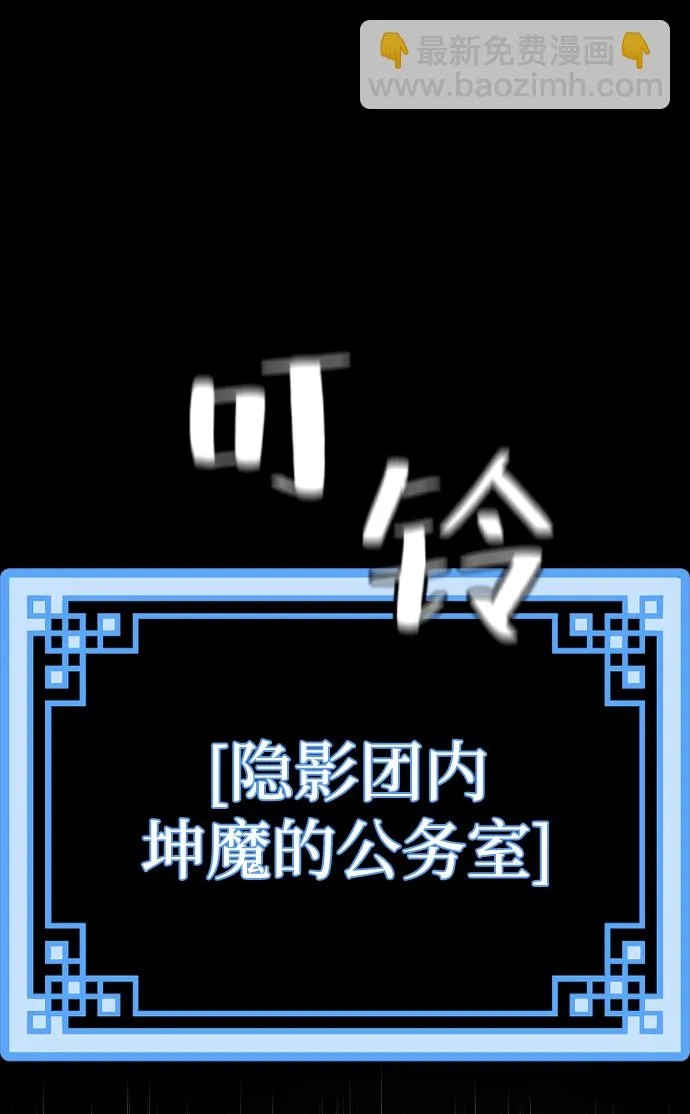 第72话 第67页
