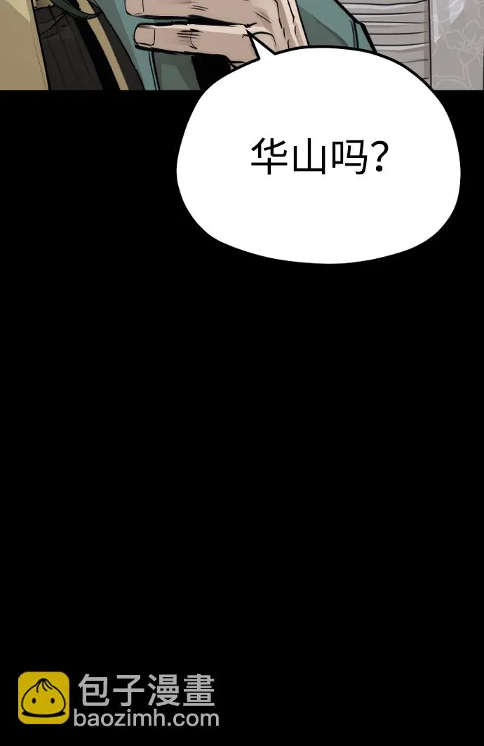 第72话 第76页