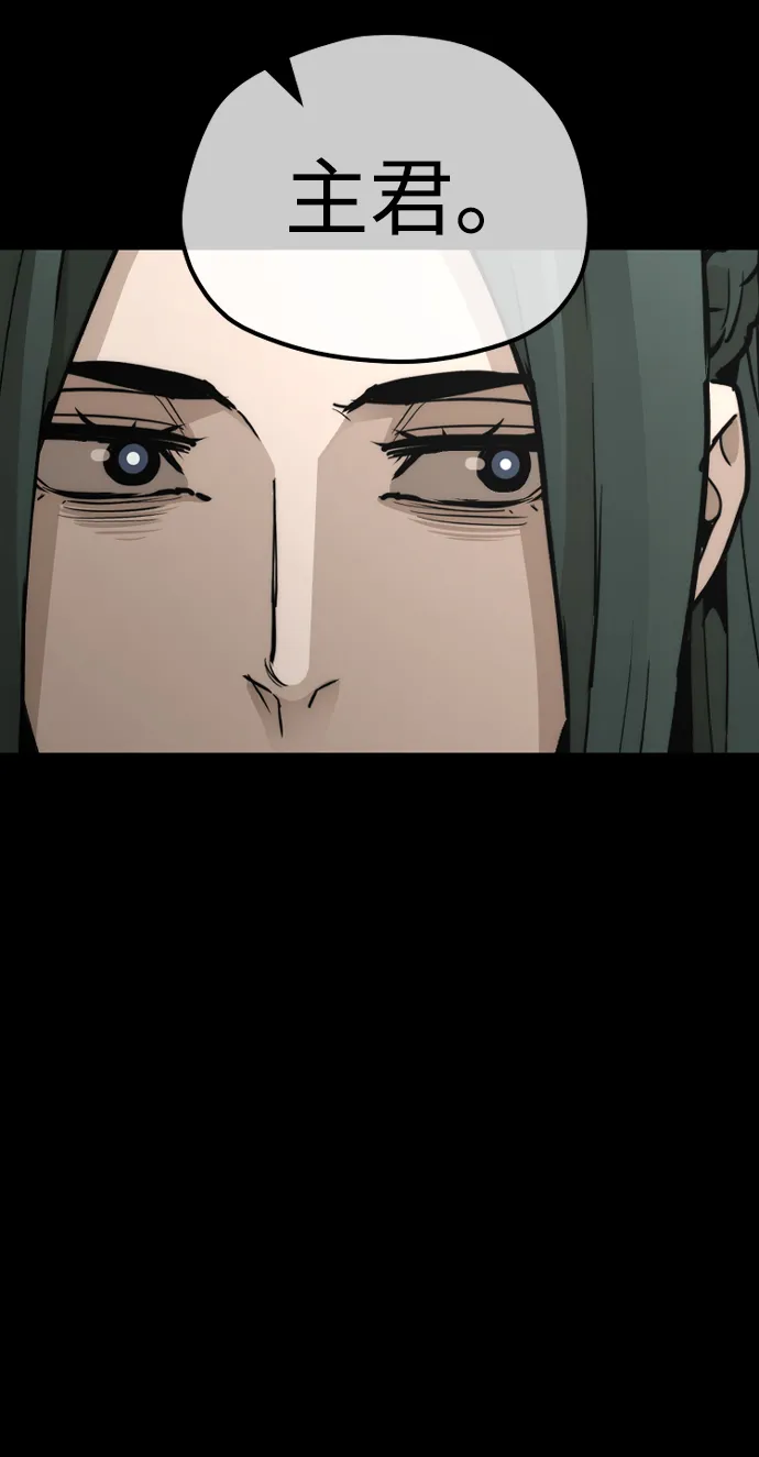 第72话 第79页