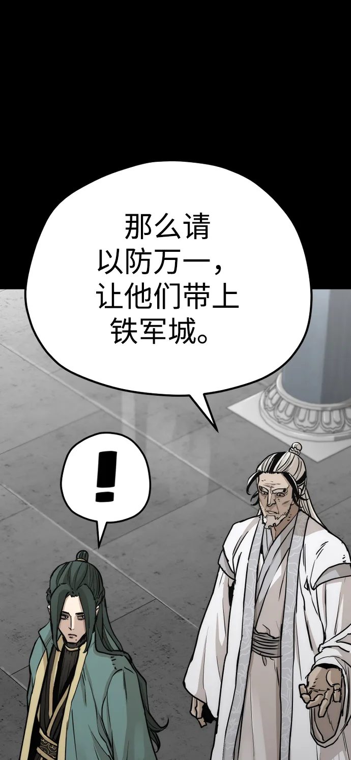 第72话 第108页