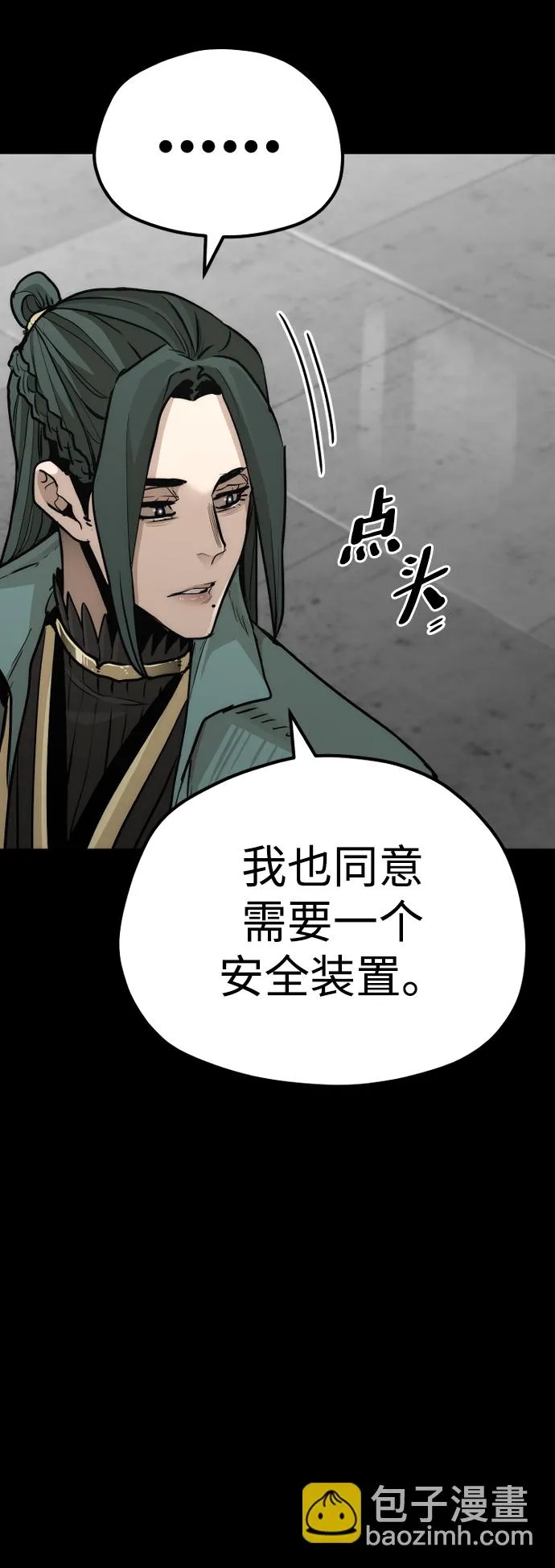 第72话 第110页