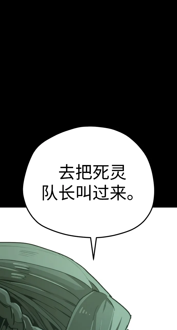 第72话 第112页