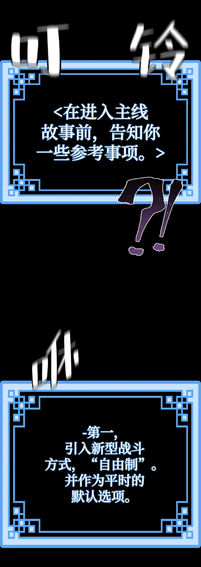 第72话 第115页